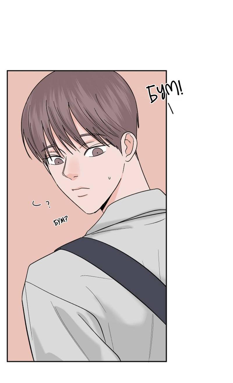 Манга Дело «Цунами»: метод охоты на косаток - Глава 32.1 Страница 4