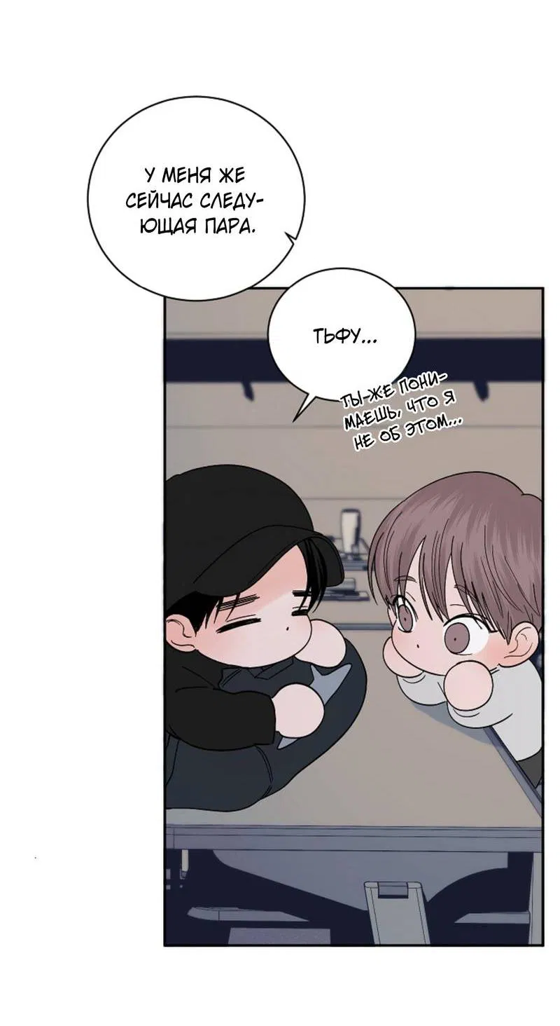 Манга Дело «Цунами»: метод охоты на косаток - Глава 32.1 Страница 37