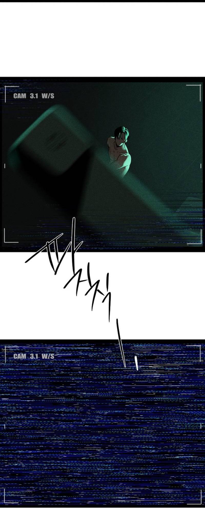 Манга Дело «Цунами»: метод охоты на косаток - Глава 33 Страница 6