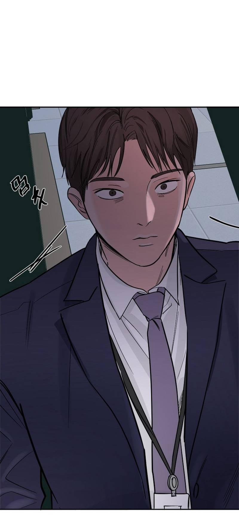 Манга Дело «Цунами»: метод охоты на косаток - Глава 33 Страница 39