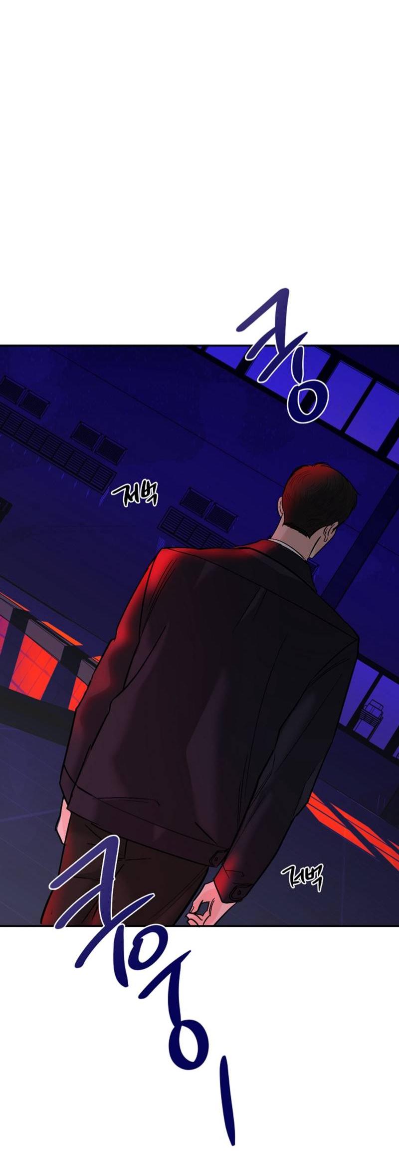 Манга Дело «Цунами»: метод охоты на косаток - Глава 35 Страница 65