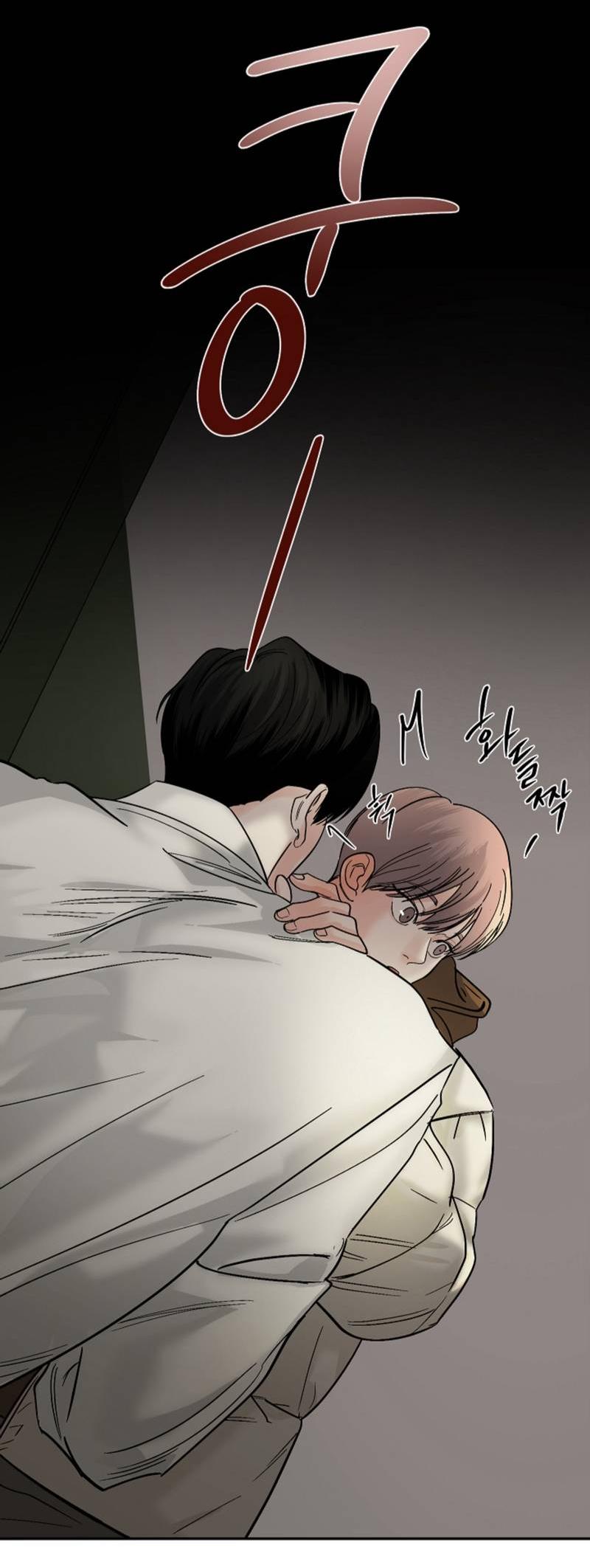 Манга Дело «Цунами»: метод охоты на косаток - Глава 35 Страница 51