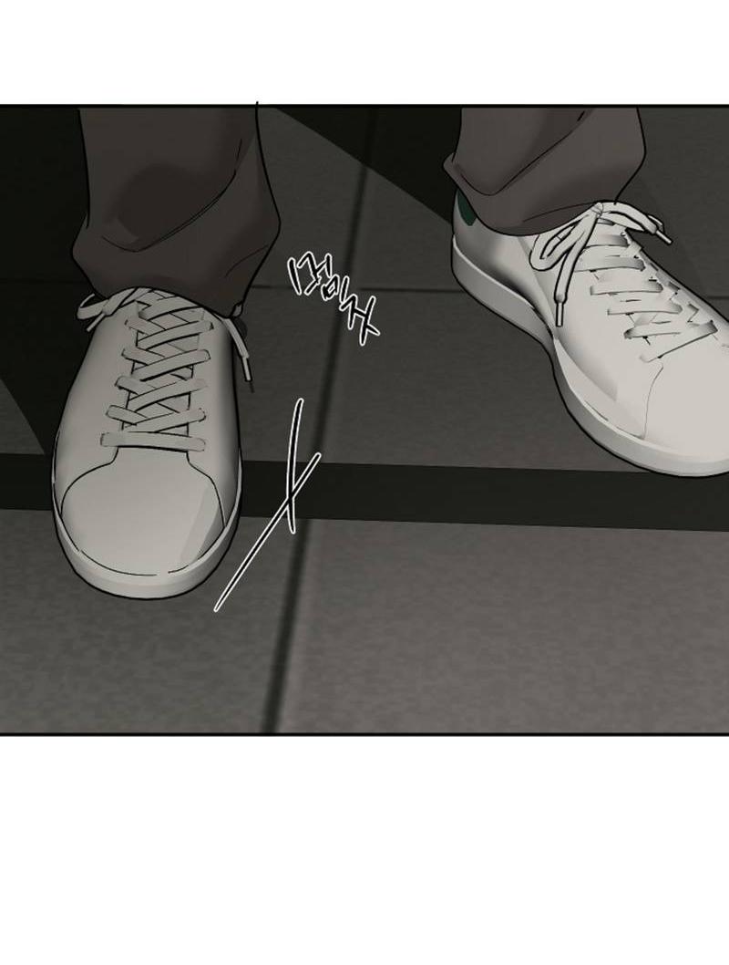 Манга Дело «Цунами»: метод охоты на косаток - Глава 34 Страница 60