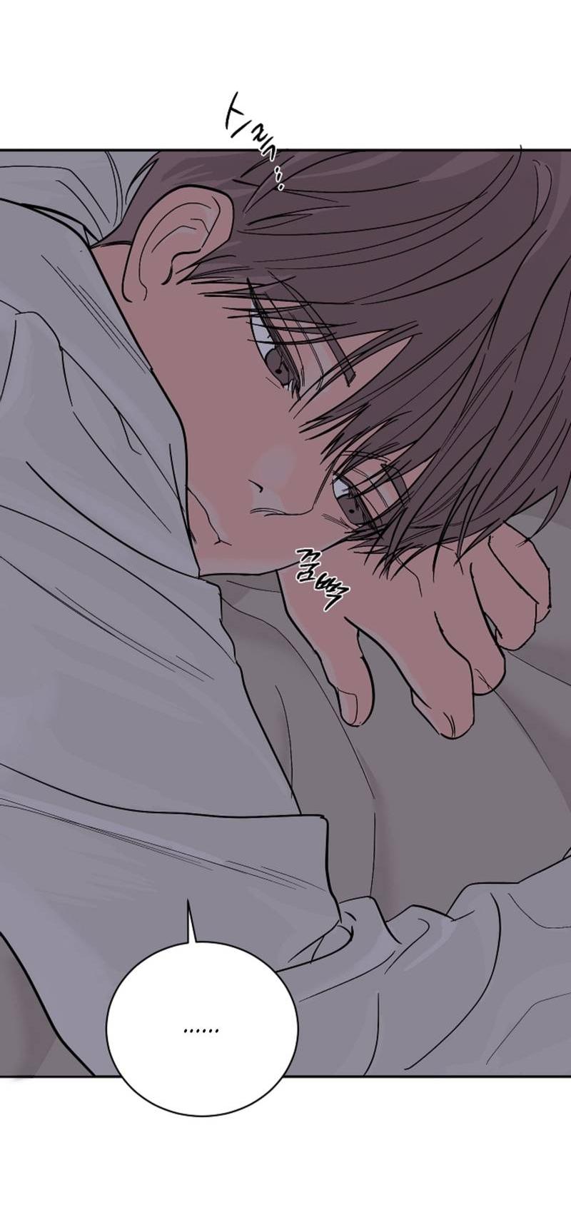 Манга Дело «Цунами»: метод охоты на косаток - Глава 34 Страница 44