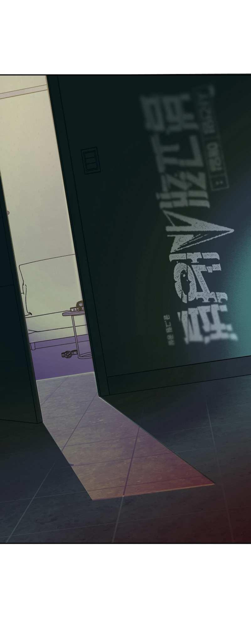 Манга Дело «Цунами»: метод охоты на косаток - Глава 39 Страница 10