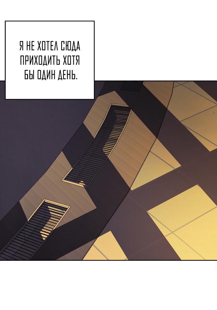 Манга Дело «Цунами»: метод охоты на косаток - Глава 15 Страница 16