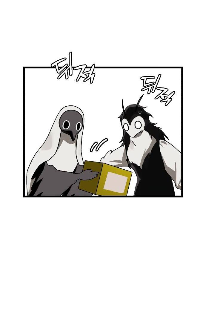 Манга На пути к маме - Глава 32 Страница 30