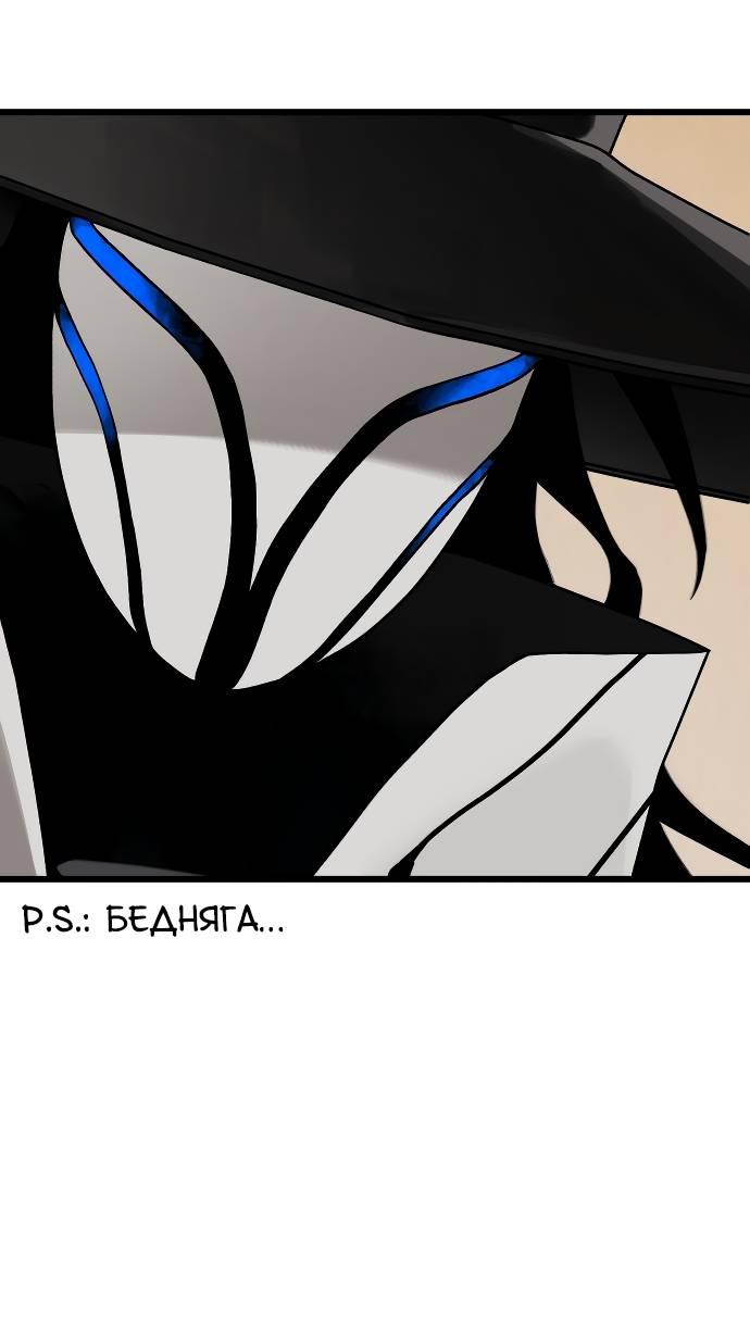 Манга На пути к маме - Глава 32 Страница 37