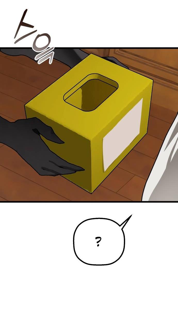 Манга На пути к маме - Глава 32 Страница 29