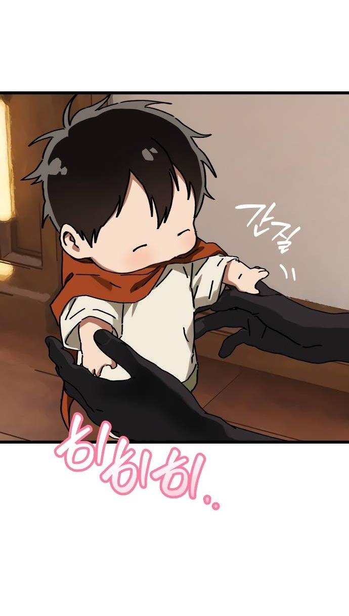 Манга На пути к маме - Глава 32 Страница 61