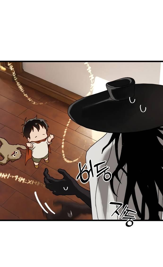 Манга На пути к маме - Глава 32 Страница 59