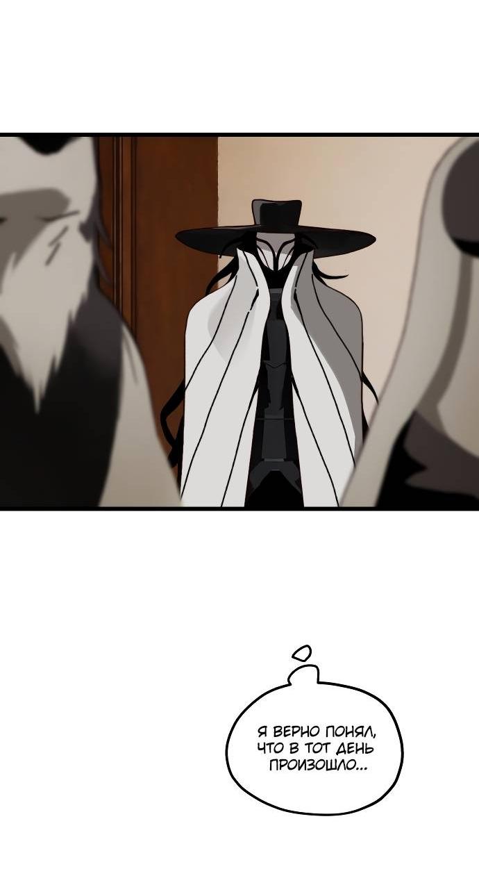 Манга На пути к маме - Глава 32 Страница 5