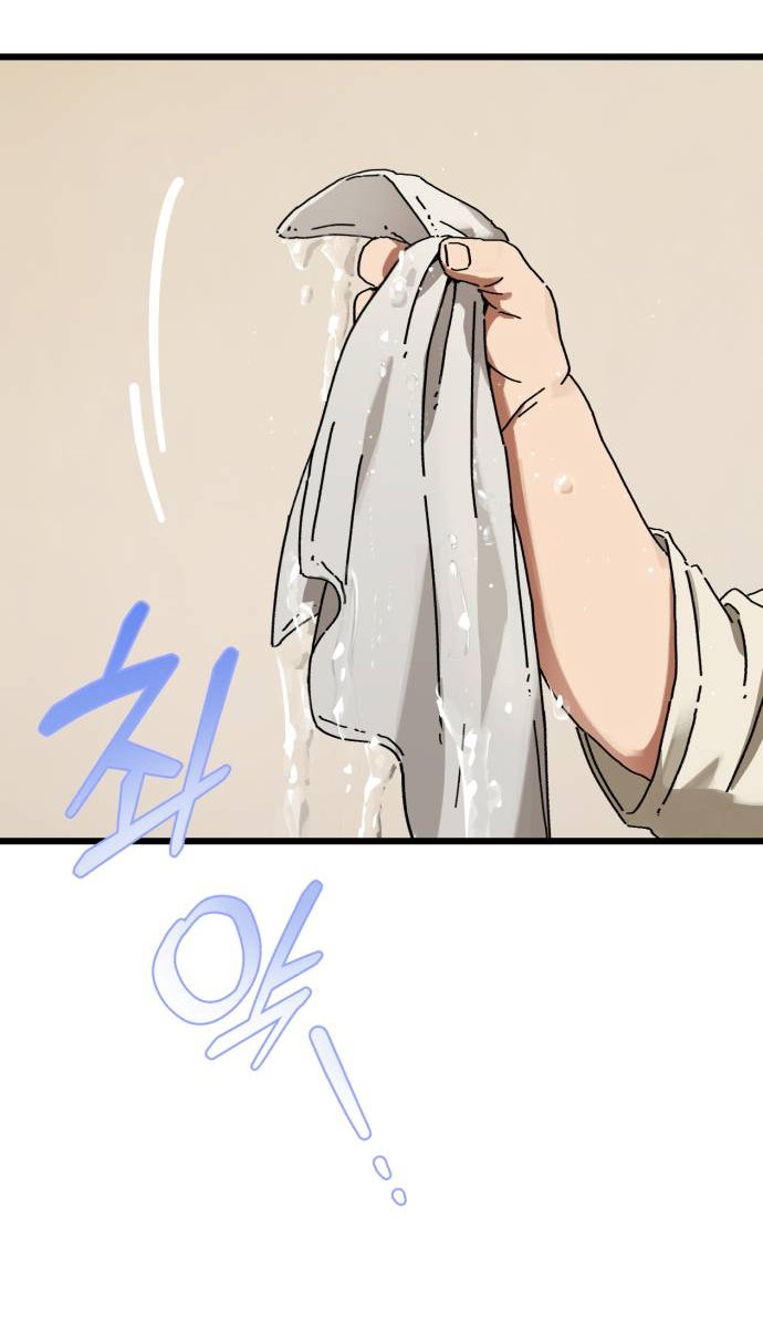 Манга На пути к маме - Глава 33 Страница 41