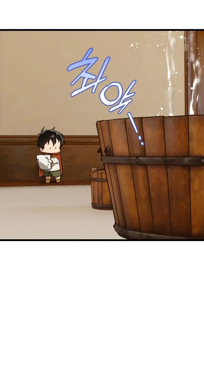 Манга На пути к маме - Глава 33 Страница 37