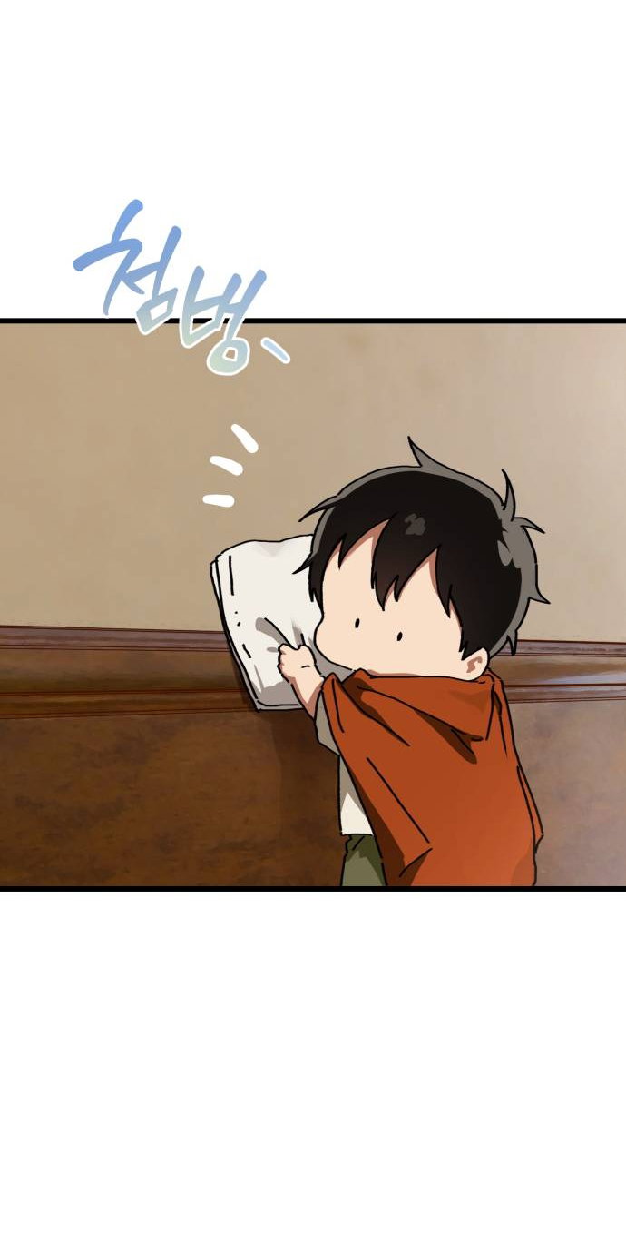 Манга На пути к маме - Глава 33 Страница 35