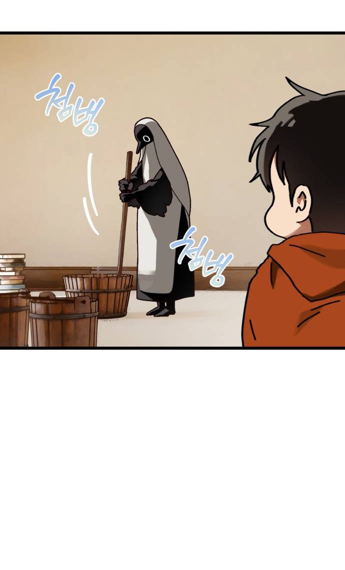 Манга На пути к маме - Глава 33 Страница 36