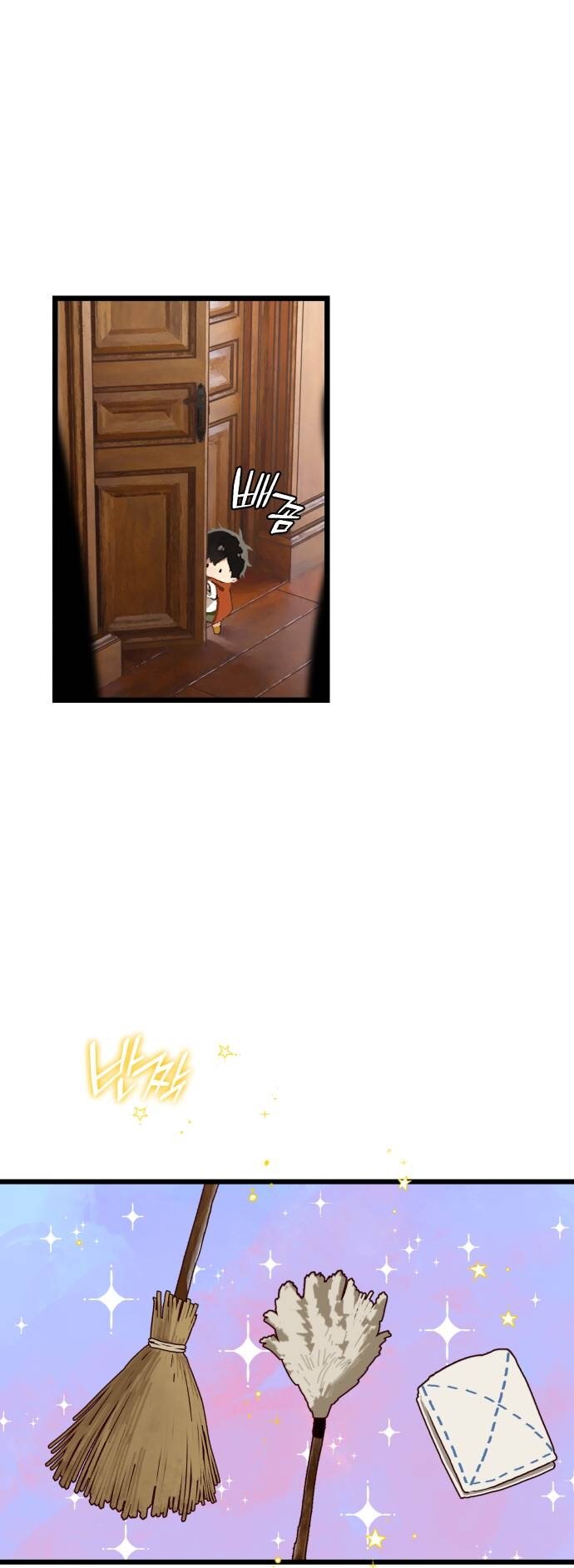 Манга На пути к маме - Глава 33 Страница 15