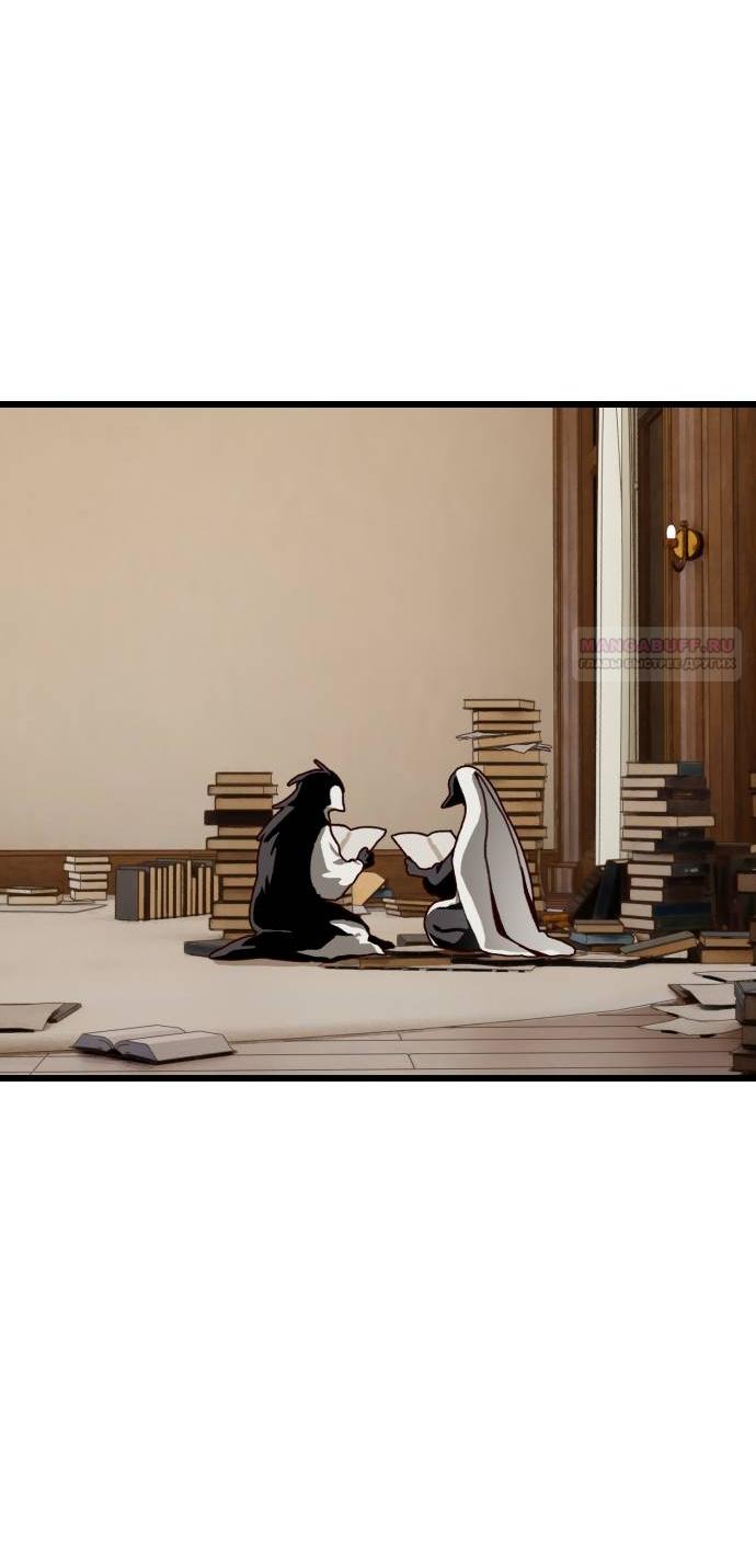 Манга На пути к маме - Глава 33 Страница 10