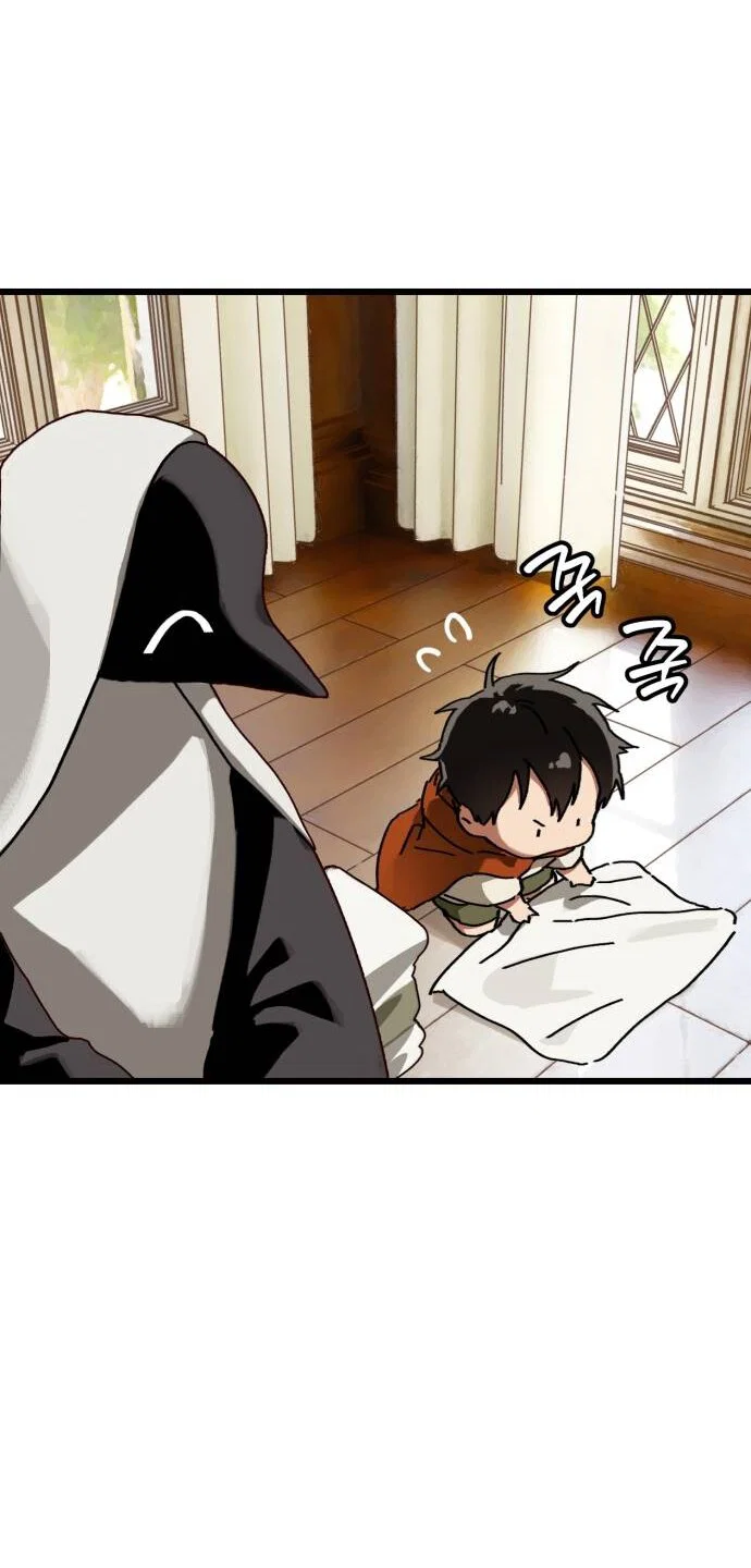 Манга На пути к маме - Глава 33 Страница 25