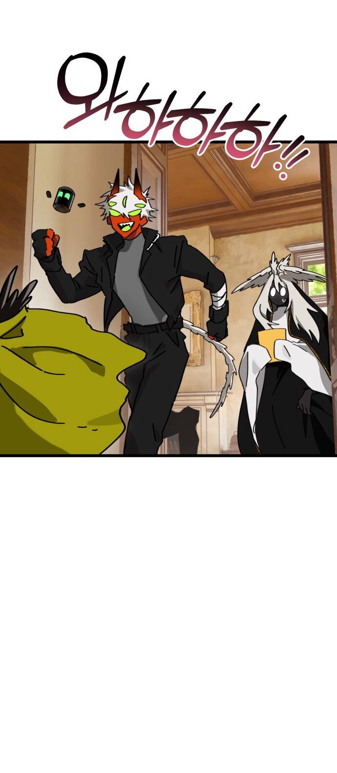 Манга На пути к маме - Глава 34 Страница 25