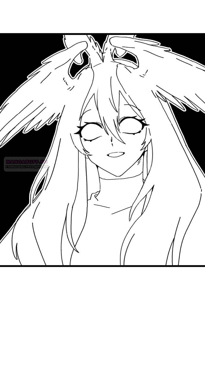 Манга На пути к маме - Глава 34 Страница 66