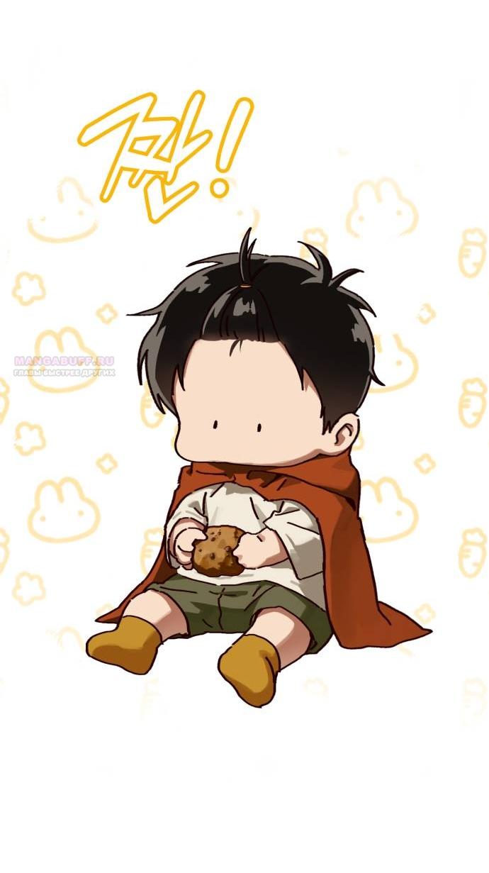 Манга На пути к маме - Глава 34 Страница 10