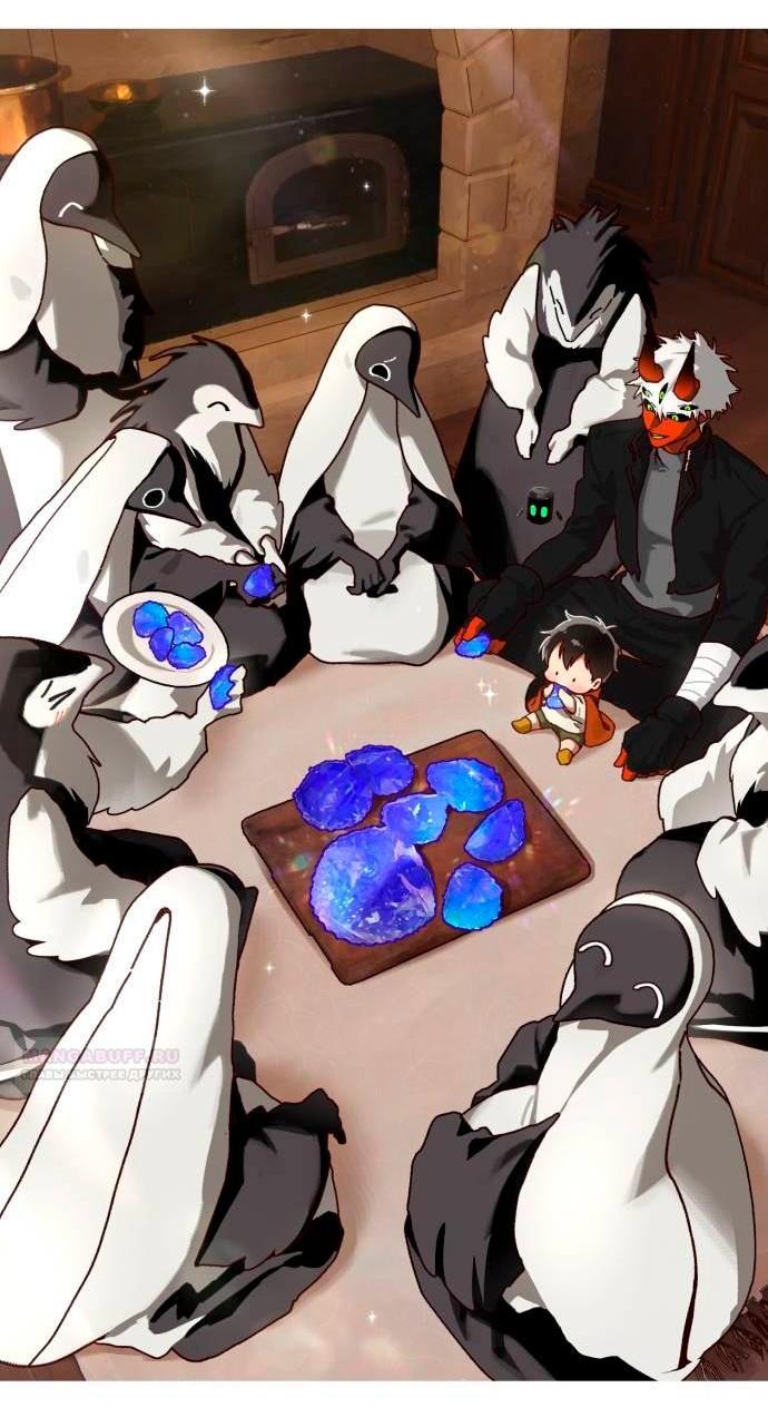 Манга На пути к маме - Глава 36 Страница 18