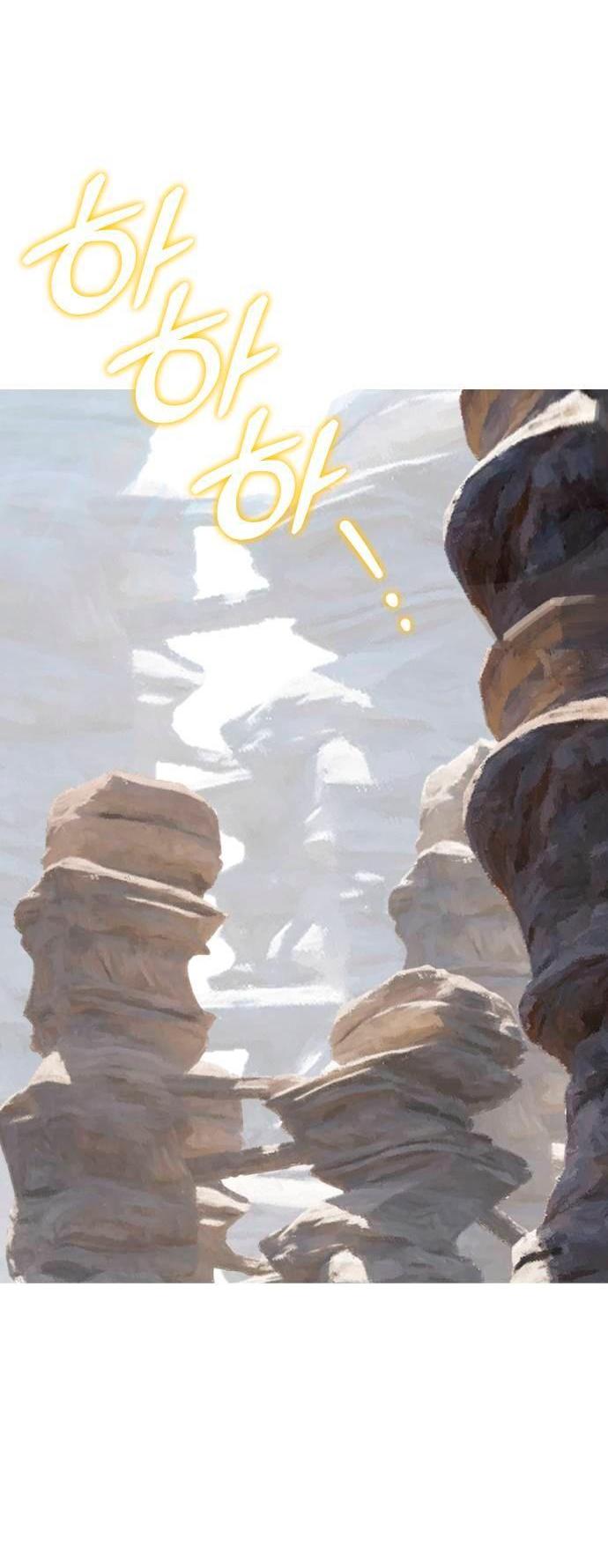 Манга На пути к маме - Глава 37 Страница 16