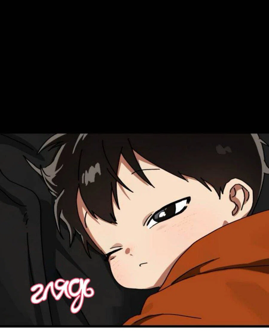 Манга На пути к маме - Глава 39 Страница 83