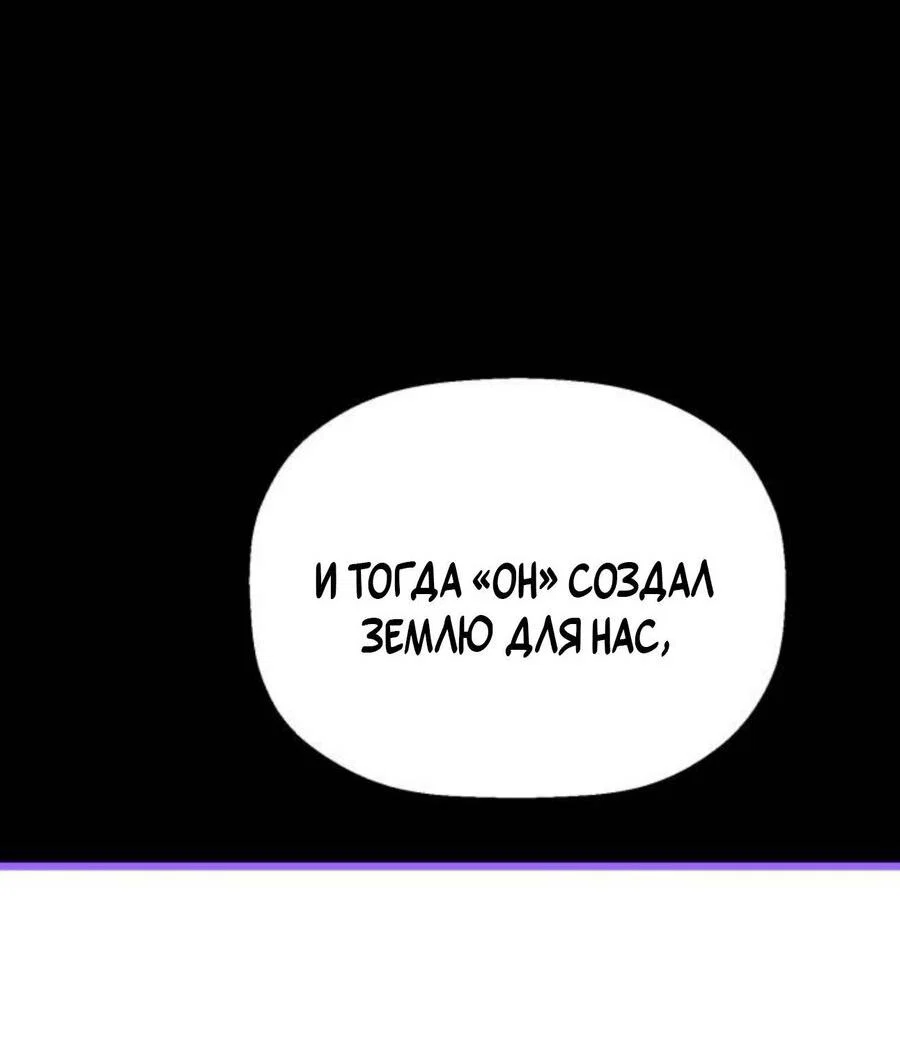 Манга На пути к маме - Глава 39 Страница 35