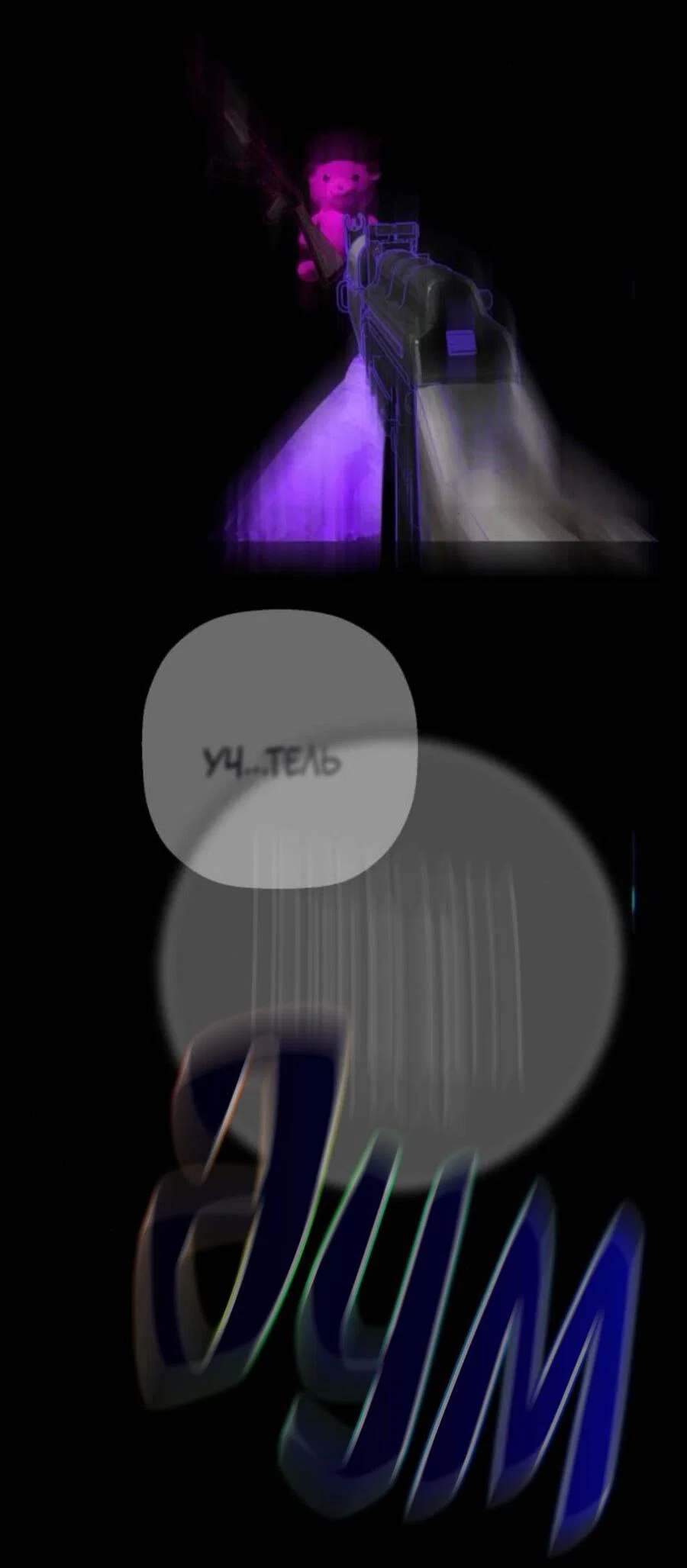 Манга На пути к маме - Глава 39 Страница 8