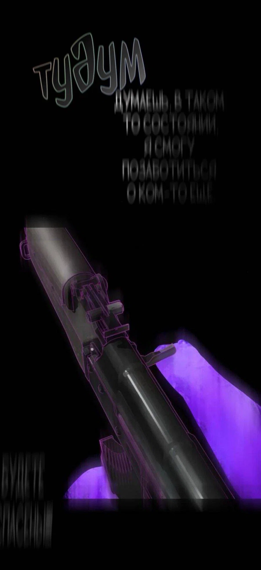 Манга На пути к маме - Глава 39 Страница 6