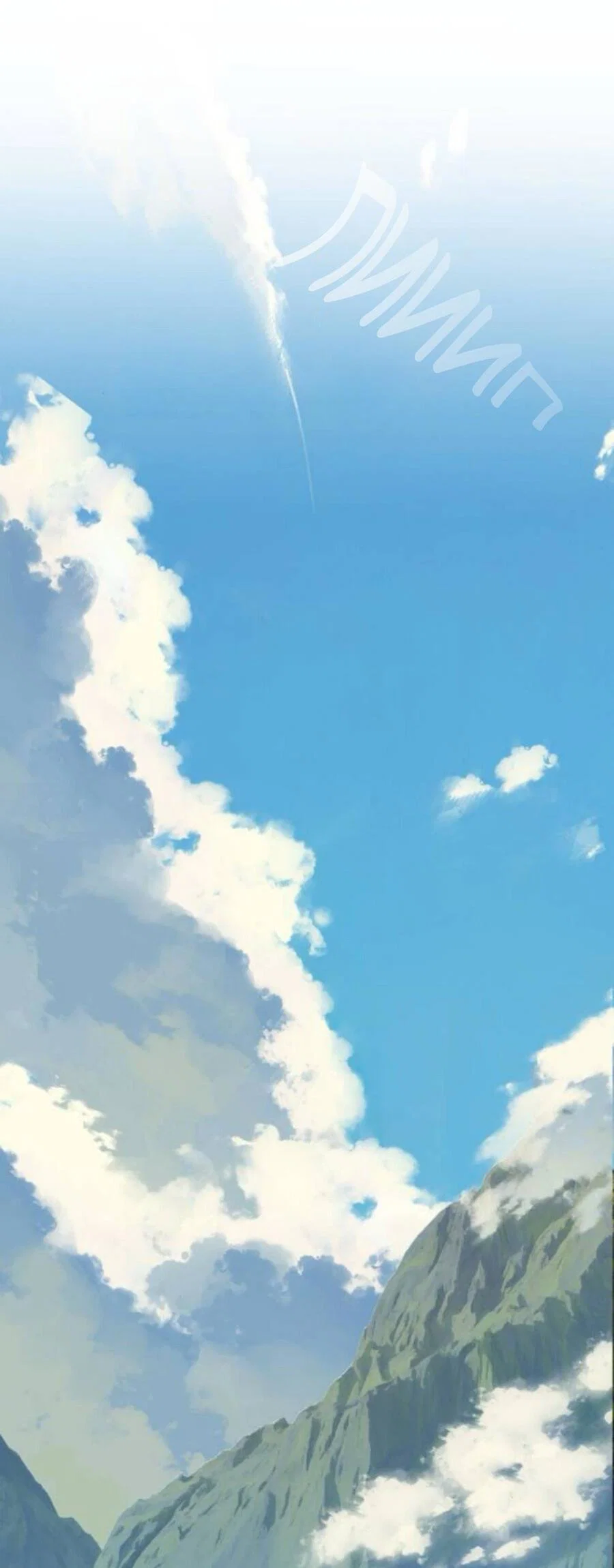 Манга На пути к маме - Глава 39 Страница 72