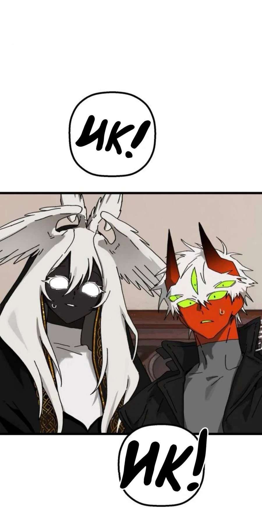 Манга На пути к маме - Глава 40 Страница 12