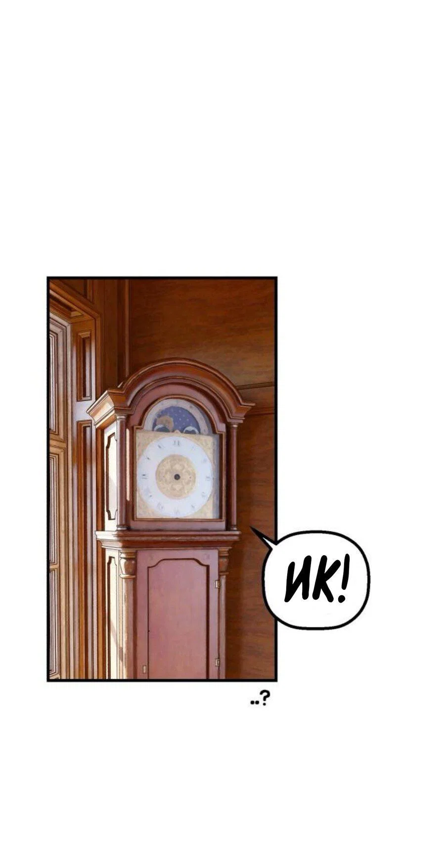 Манга На пути к маме - Глава 40 Страница 14