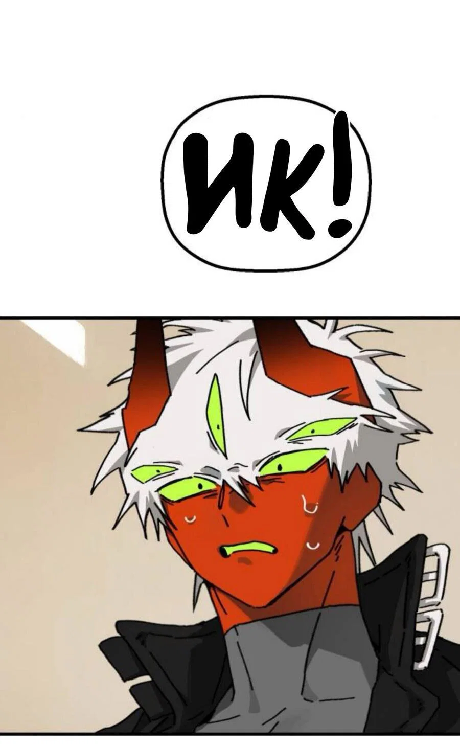 Манга На пути к маме - Глава 40 Страница 52