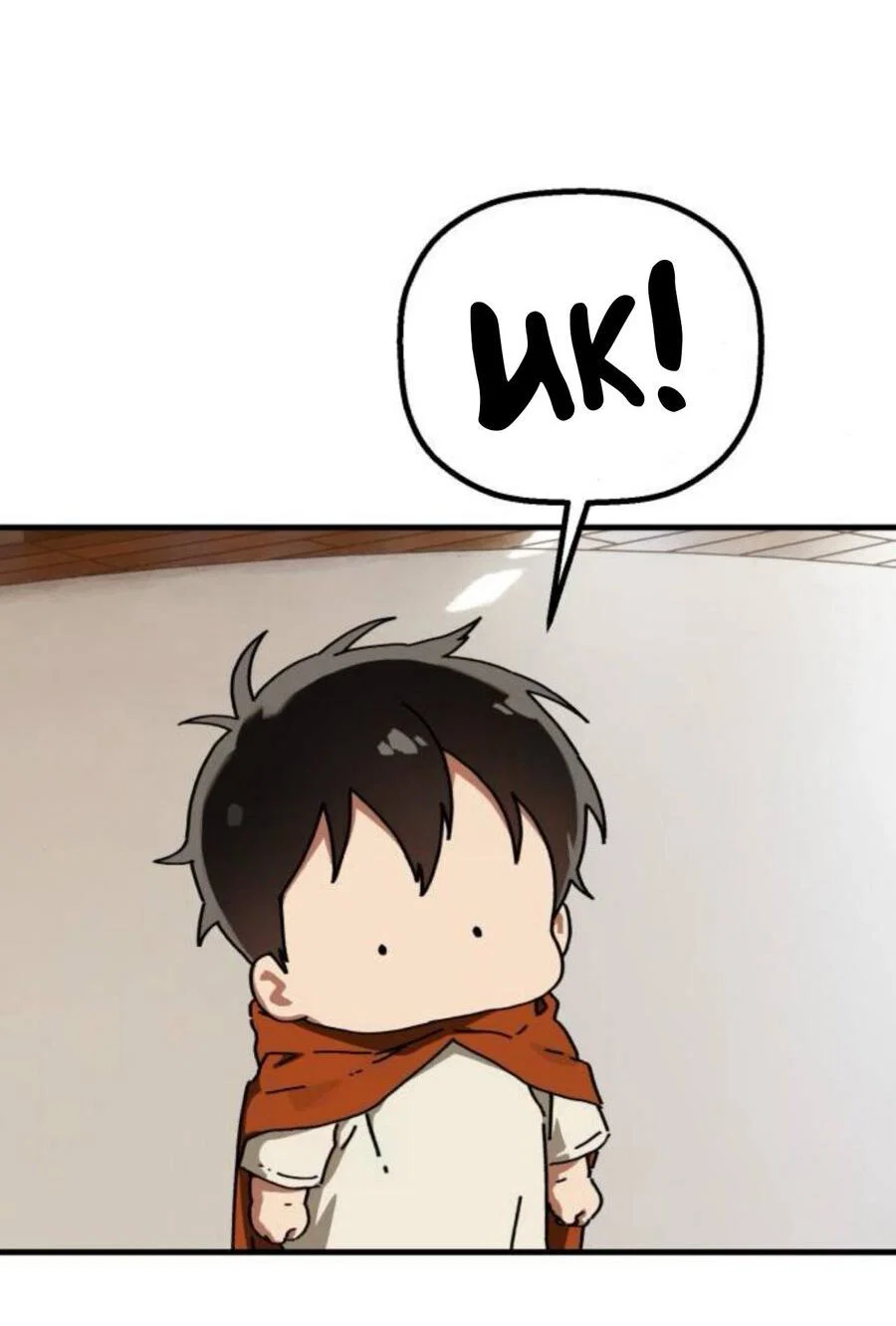 Манга На пути к маме - Глава 40 Страница 51