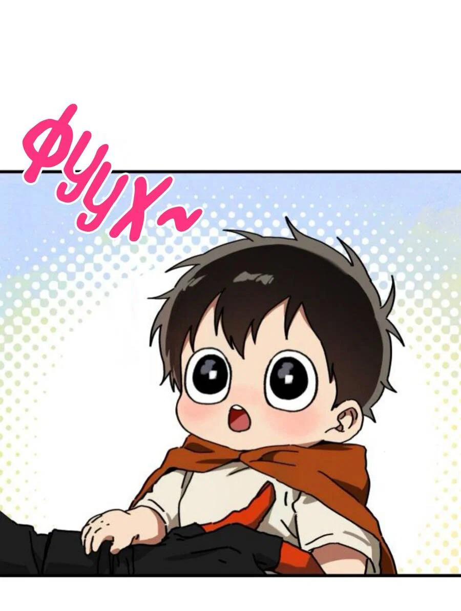 Манга На пути к маме - Глава 40 Страница 23