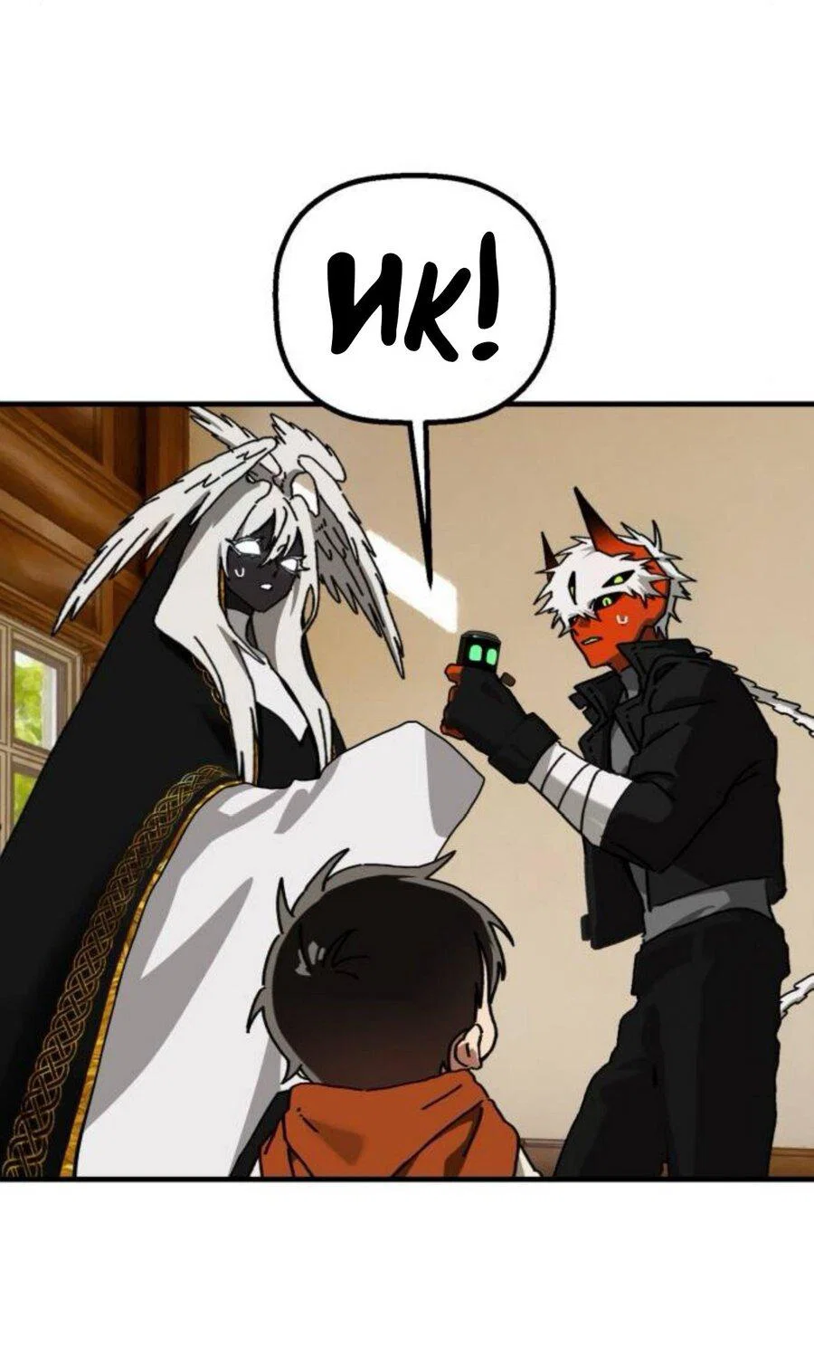 Манга На пути к маме - Глава 40 Страница 50