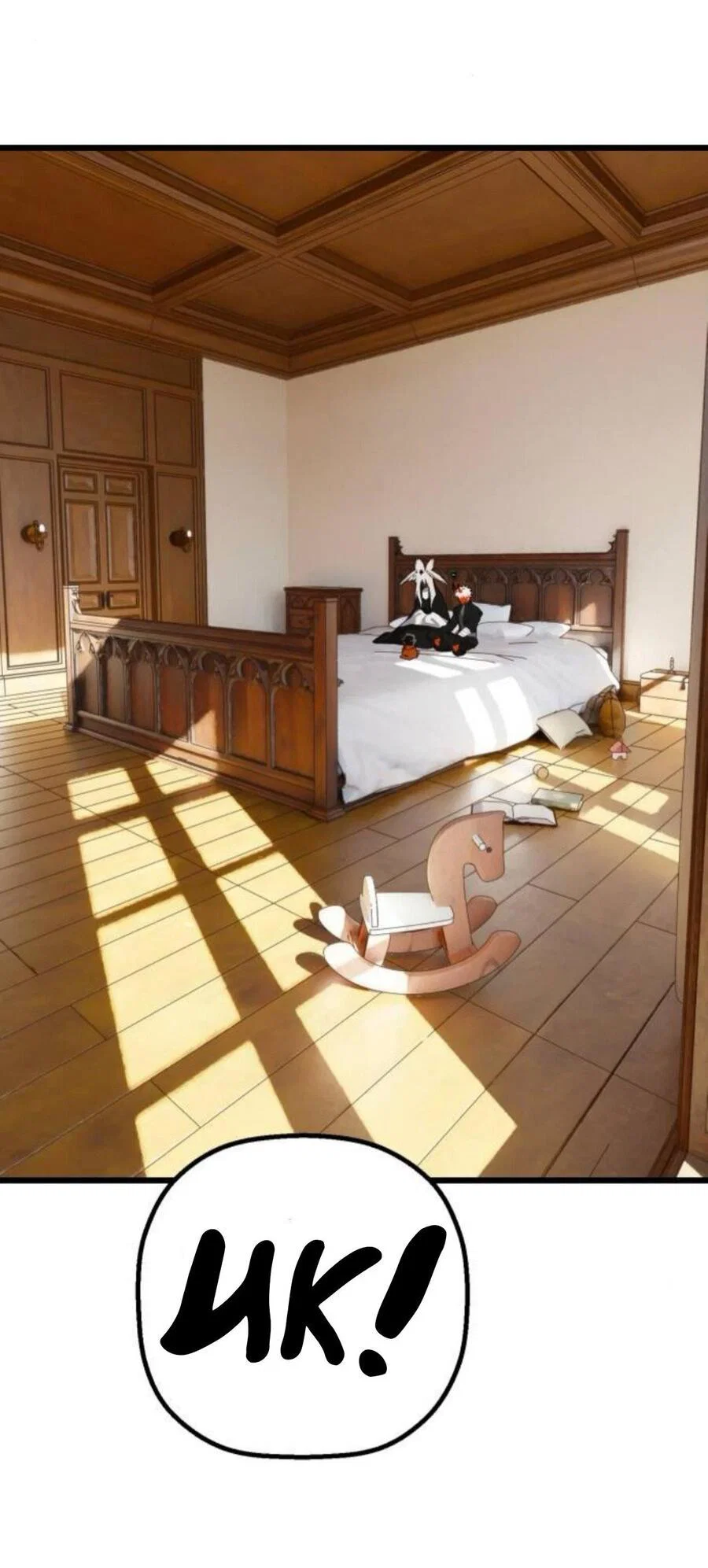 Манга На пути к маме - Глава 40 Страница 6