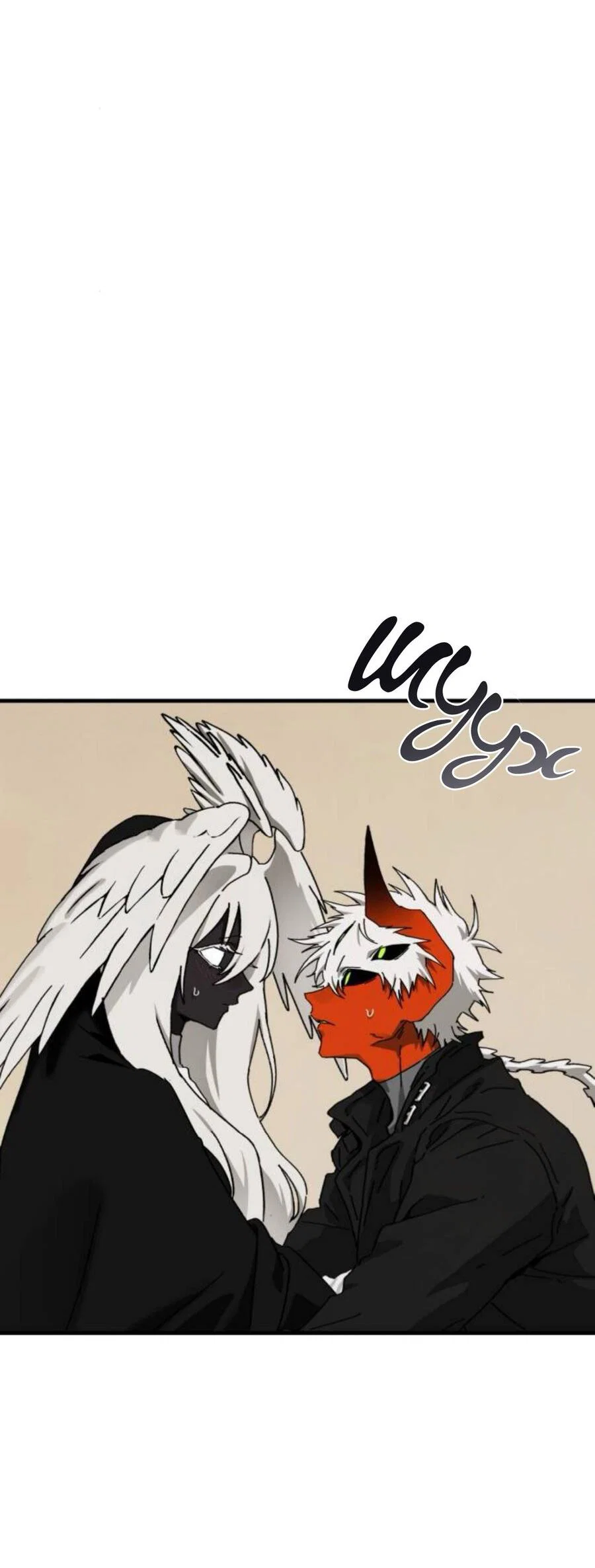 Манга На пути к маме - Глава 40 Страница 63