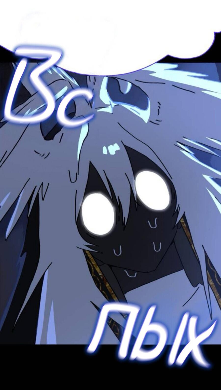 Манга На пути к маме - Глава 42 Страница 45