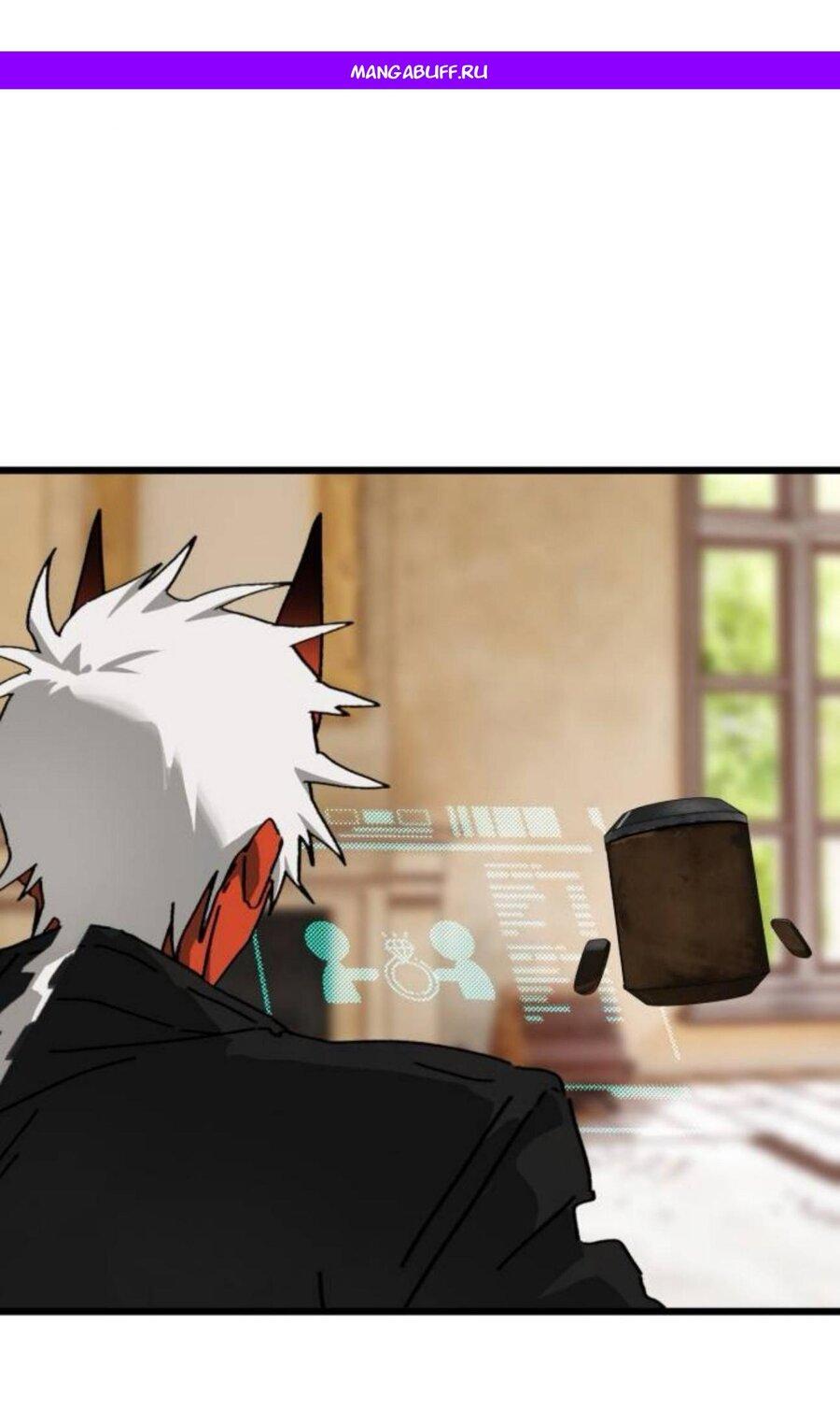 Манга На пути к маме - Глава 42 Страница 1