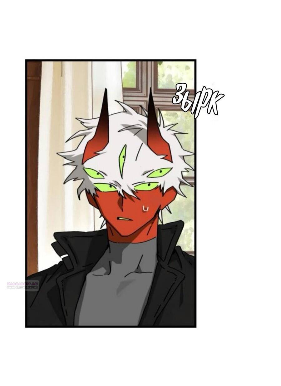 Манга На пути к маме - Глава 42 Страница 30