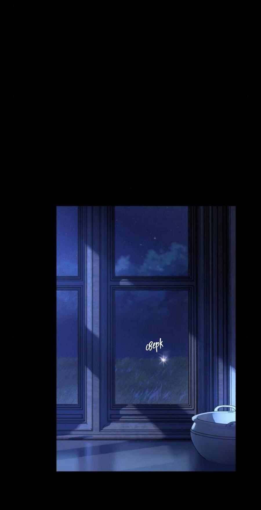 Манга На пути к маме - Глава 42 Страница 11