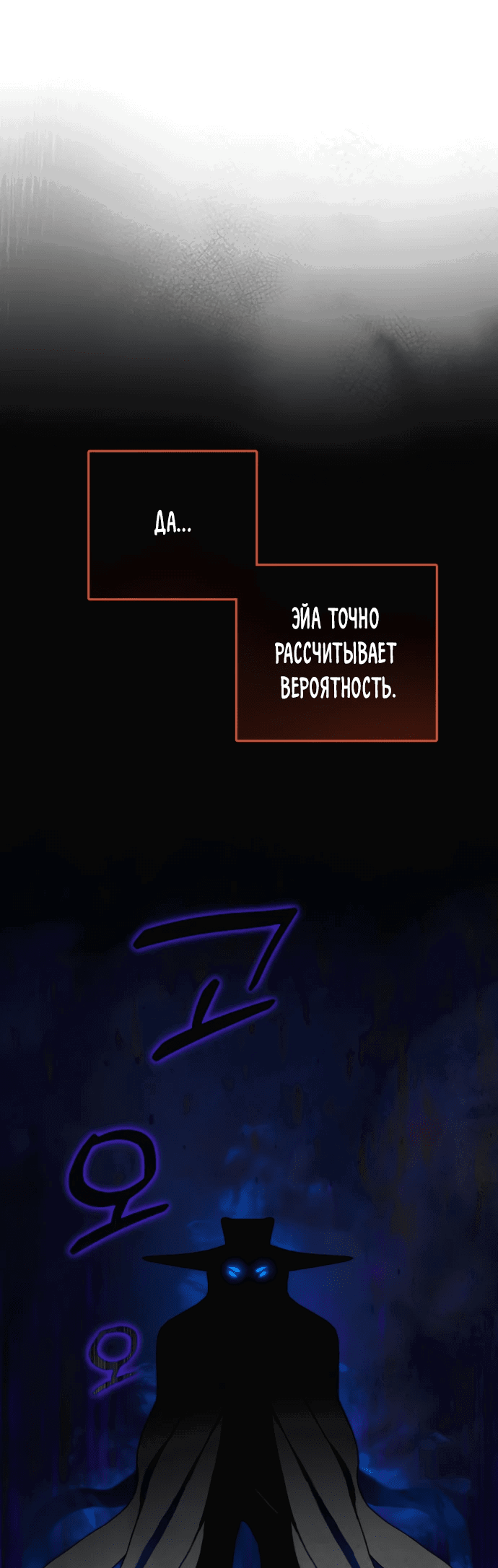 Манга На пути к маме - Глава 10 Страница 8