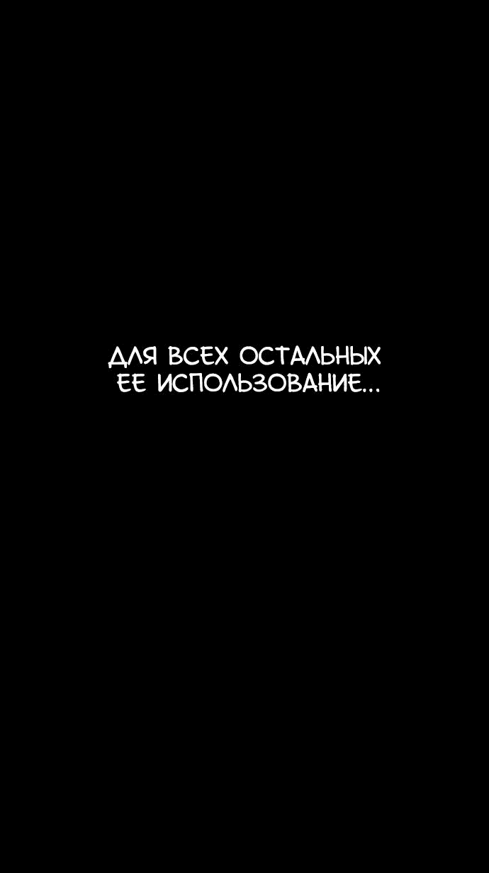 Манга На пути к маме - Глава 4 Страница 16
