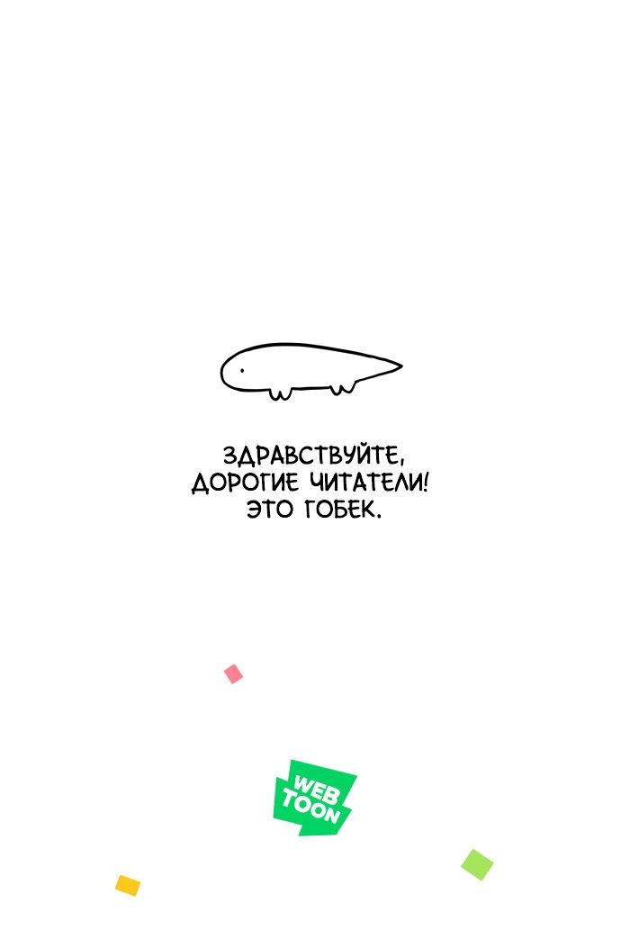 Манга На пути к маме - Глава 31.5 Страница 1
