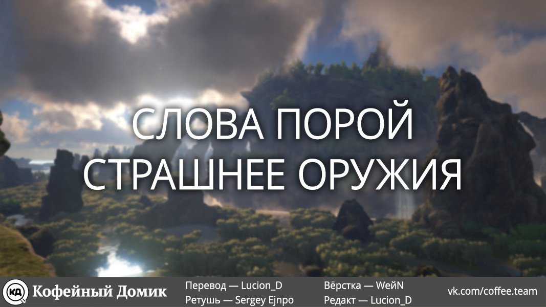 Манга Непринужденная жизнь в другом мире экс-кандидата в герои, оказавшегося читером со 2 уровня - Глава 7 Страница 29