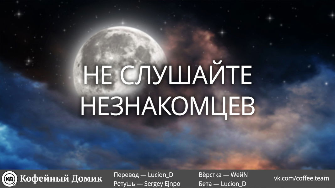 Манга Непринужденная жизнь в другом мире экс-кандидата в герои, оказавшегося читером со 2 уровня - Глава 9 Страница 33